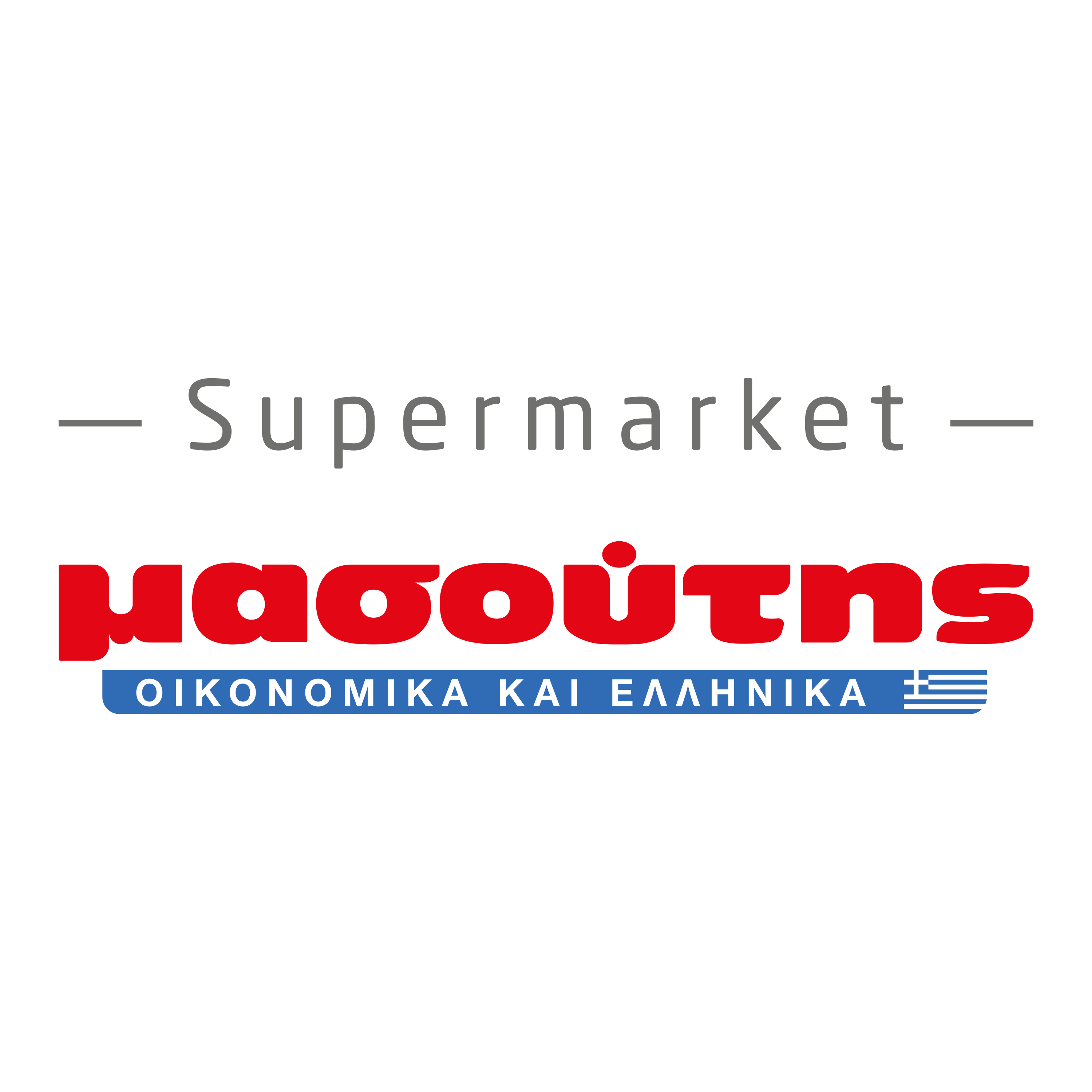 Μασούτης